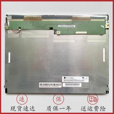 天马TM121SDS01/SDSG05 G121SN01 V4 BA121S01-100/200液晶屏触摸
