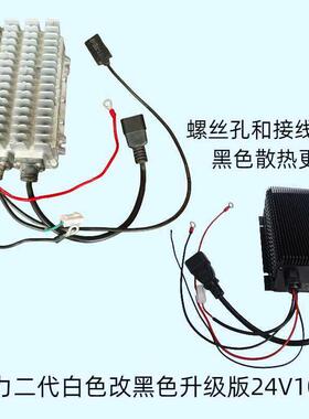 中力小金刚电动叉车EPT20-15ET2电瓶充电器24V10A专用