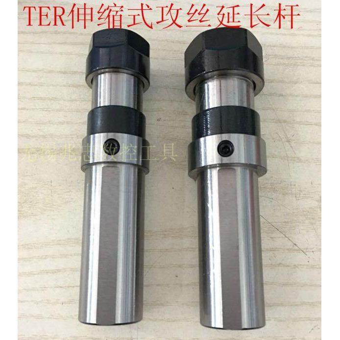 车床用浮动攻牙式伸缩延长杆C20-TER16/TER20-100 SL25-TER16/20,机械设备,其他机械设备,淘宝优惠券,粉丝福利购,淘宝优惠卷