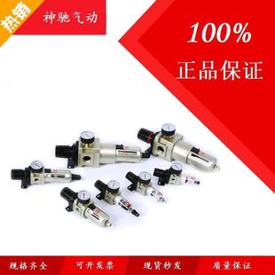 02A 04D AW3000 AW4000 03A SNS神驰单联空气调压过滤器AW2000
