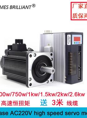 一川伺服电机驱动器AASD30A套装1.8kw2.6kw时代超群CNC工业马达