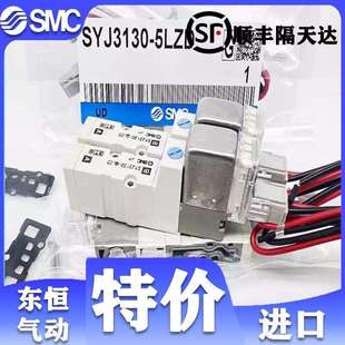 LOZ 3233 LZD 5LZ 3230 3333 SMC电磁阀SYJ3130 LOU 3133