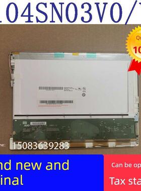 友达10.4寸液晶屏G104SN03 V.0 V0 G104SN03 V.1 V1 B104SN01 V.0