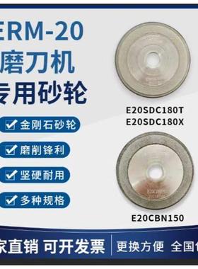 利优直销E20SDC180/CBN150专用砂轮合金钨钢铣刀原装正品薄利多销