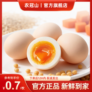 农冠山鸡蛋新鲜30枚正宗农家山林散养五谷杂粮农村大个土鸡蛋营养