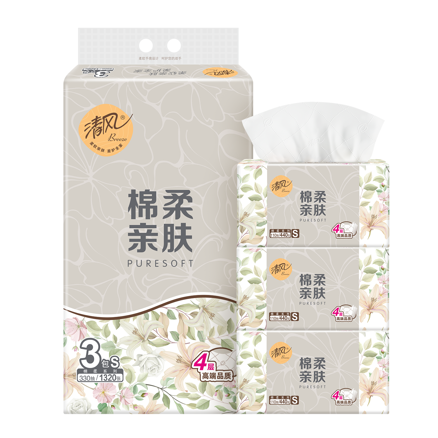 清风抽纸原生木浆100%棉柔亲肤家用3包装