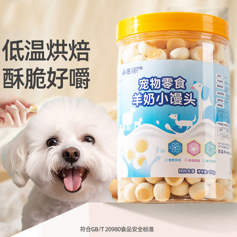 狗狗零食批发鸭肉鸡肉干