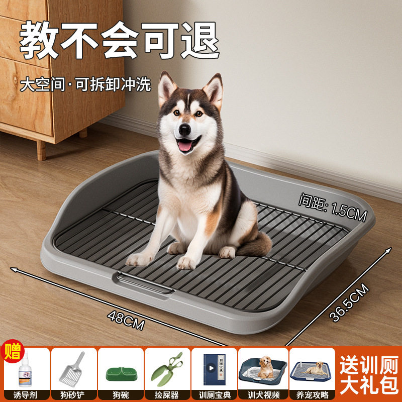 狗狗厕所超大空间防踩屎便盆