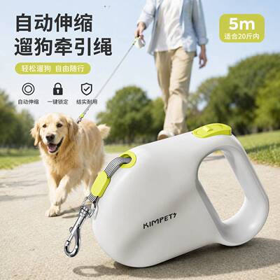 自动伸缩发光狗狗牵引绳适配犬与