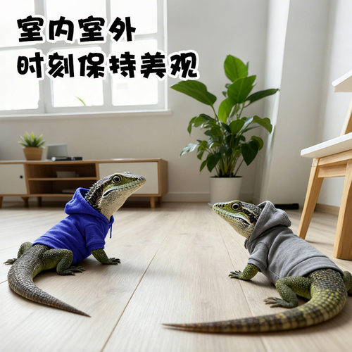 蜥蜴异宠外出变身装T恤衣服