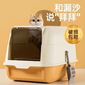 猫砂盆全封闭大号超大号抽屉式 防臭防外溅屎盆猫厕所猫咪用 顶入式