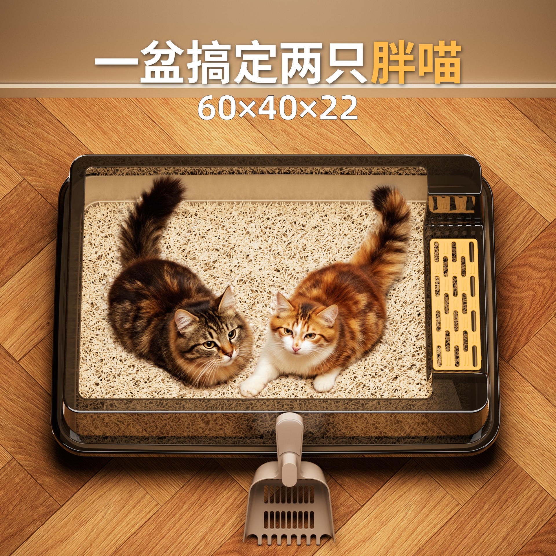 超大号半封闭猫砂盆防溅易清理