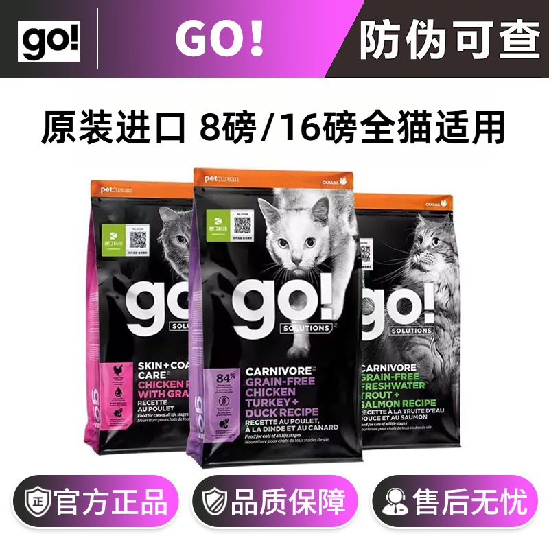 进口天然猫粮16磅三文鱼鸡肉