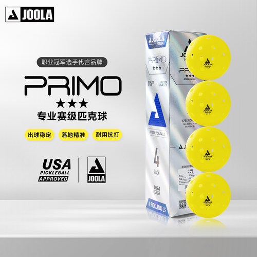 JOOLA尤拉官方Primo Pickleball Ball40孔匹克球训练比赛专用球