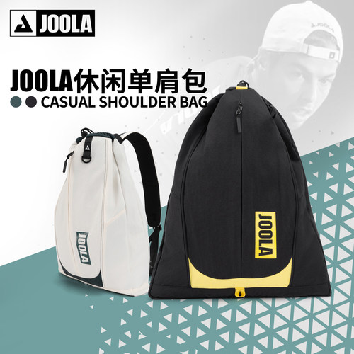 JOOLA尤拉匹克球鞋包拍包便携透气单肩包背包尼龙轻量运动背包