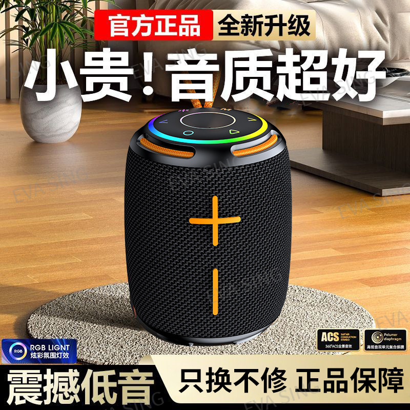 户外音响柏林重低音炮大功率蓝牙音箱炫彩灯插卡超长续航防水音箱