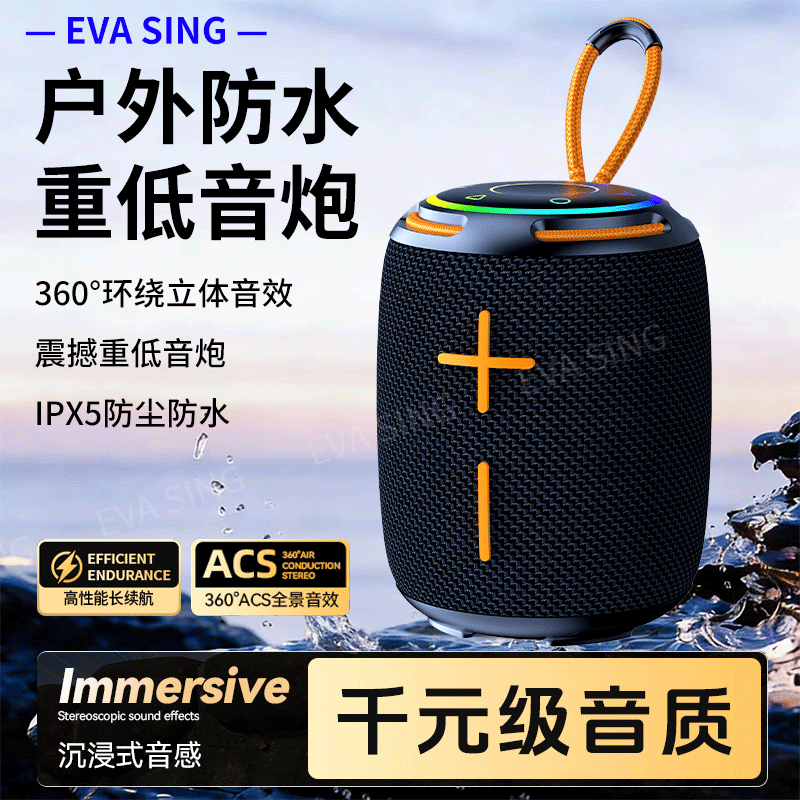 便携式无线蓝牙低音炮大功率迷你小型音箱插卡户外防水无线音响