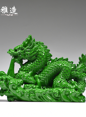 绿色木头龙摆件实木雕刻青龙客厅办公室补角装饰开业送礼工艺品