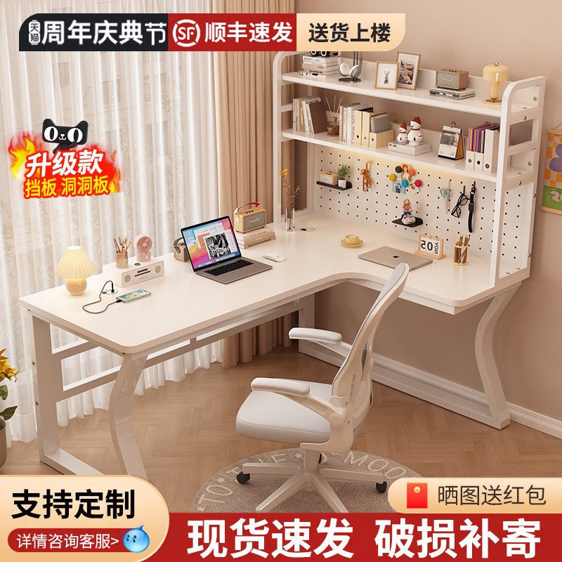 实木转角书桌学生学习写字书架一体桌家用简约现代办公台式电脑桌