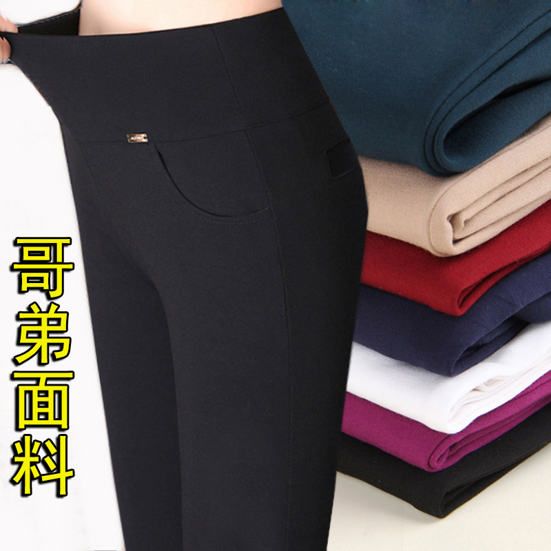 春夏季长裤显瘦妈妈外穿夏九分打底加肥大码女高腰弹力薄款铅笔裤