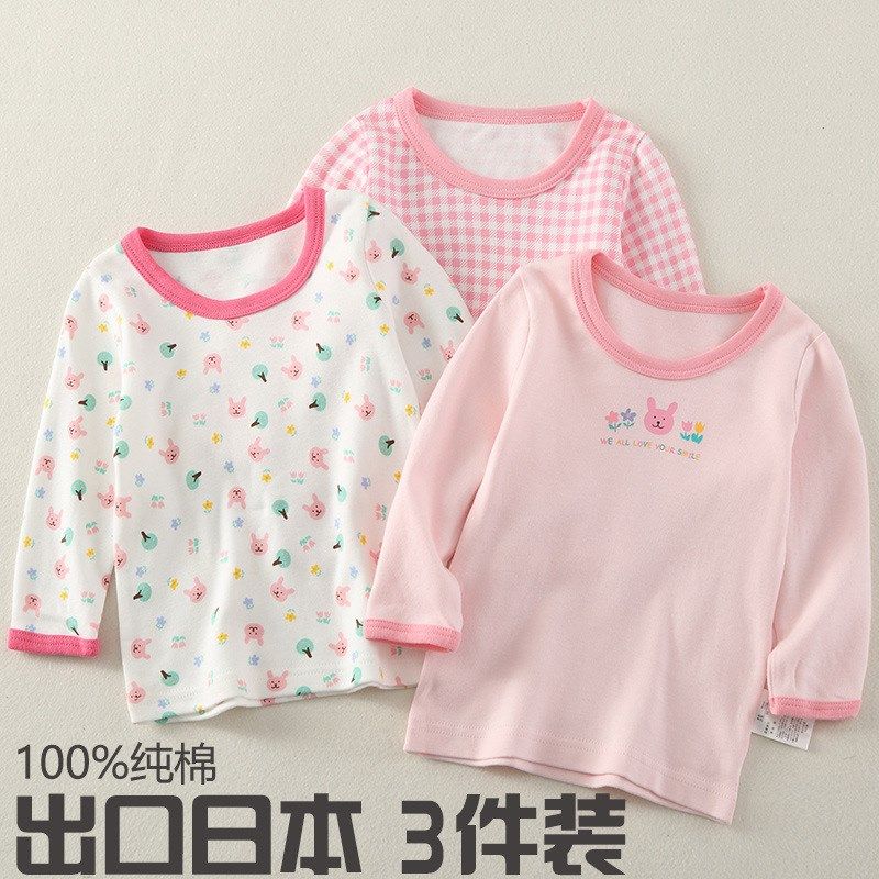 女童纯棉秋裤2024春秋新款儿童打底裤中小童女宝宝内穿居家裤睡裤,童装/婴儿装/亲子装,保暖裤,淘宝优惠券,粉丝福利购,淘宝优惠卷