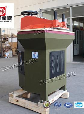 摇臂下料机裁断机10T12T16T模切机裁床液压啤机皮革制鞋机械
