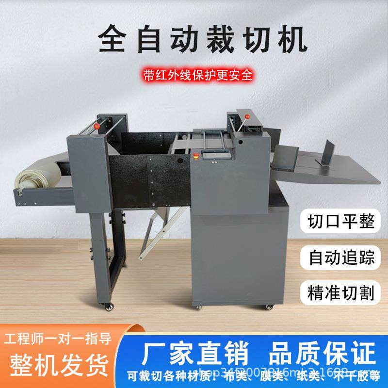 全自动裁切机无纺布PVC膜切断机皮革珍珠棉裁断气泡膜材料切片机,机械设备,电子产品制造设备,淘宝优惠券,粉丝福利购,淘宝优惠卷
