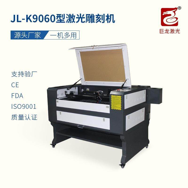 604060901080激光切割机毛毡Acrylic木板布料亚克力激光雕刻机,五金/工具,激光切割机,淘宝优惠券,粉丝福利购,淘宝优惠卷