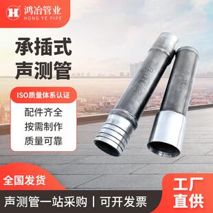 桥梁桩基检测隧道声测管承插式钢管钳压式注浆管承插式免焊接