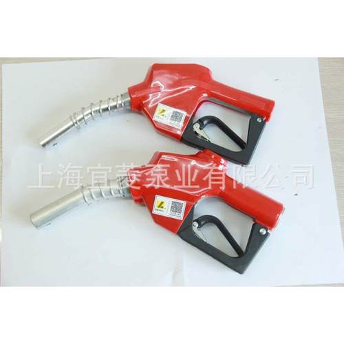 供应油枪加油站油枪自动加油枪TD-20A|O075量大优惠