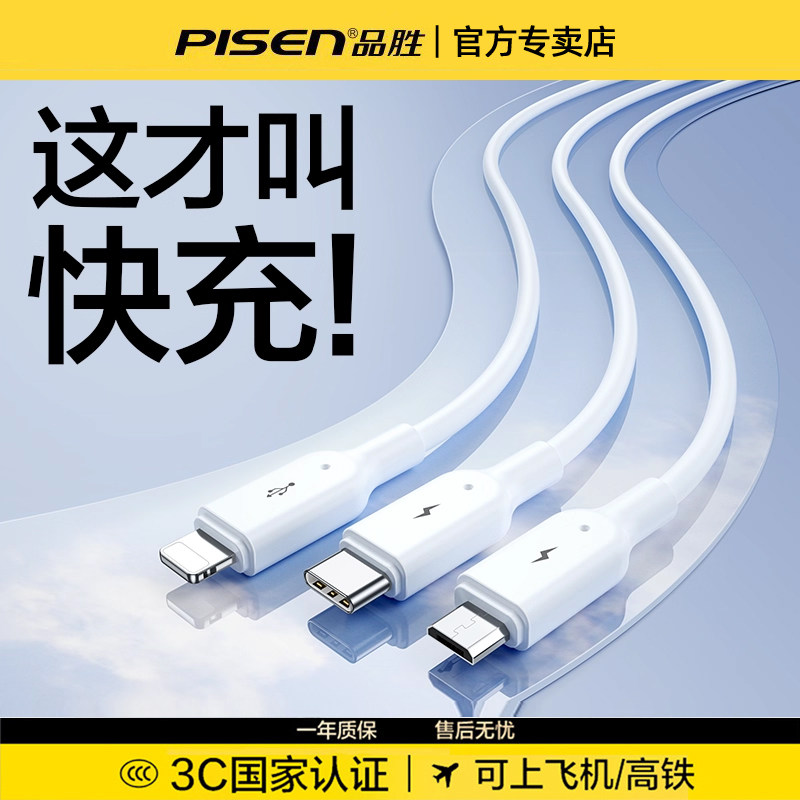 一拖二小米66W适用苹果多头安卓