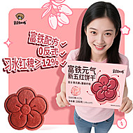 补铁元气小红花谷物姜黄红养饼干100g*1盒