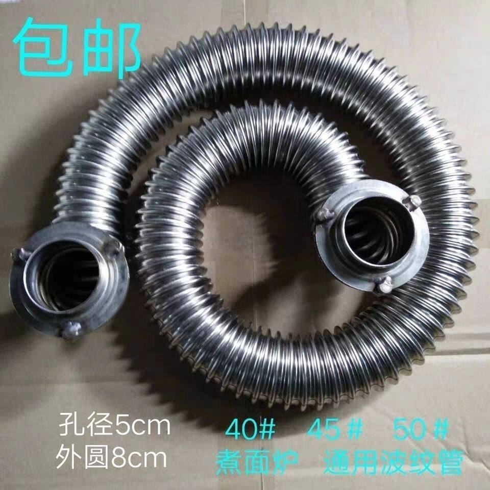 商用燃气煮面炉蒸包炉九鼎王煮面桶煮面锅发热管波文管圆火管配件