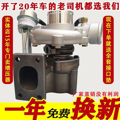 江苏四达发动机唐骏轻卡