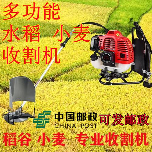小麦收割机割草机新款家