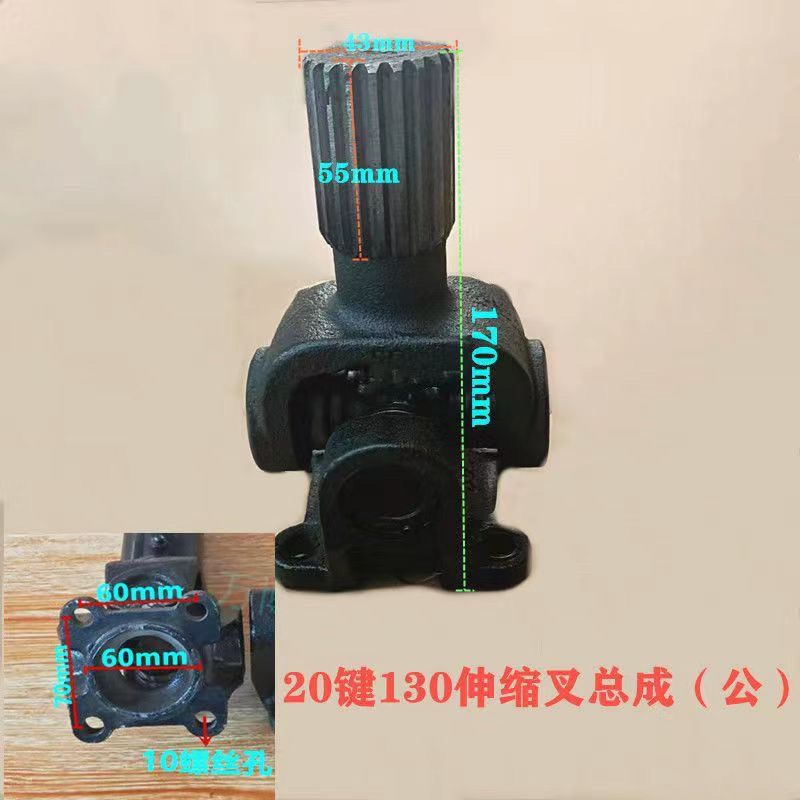传动轴伸缩差总成 明宇莱工鲁工铲车配件小装载机配件 传动突元插 - 实物图
