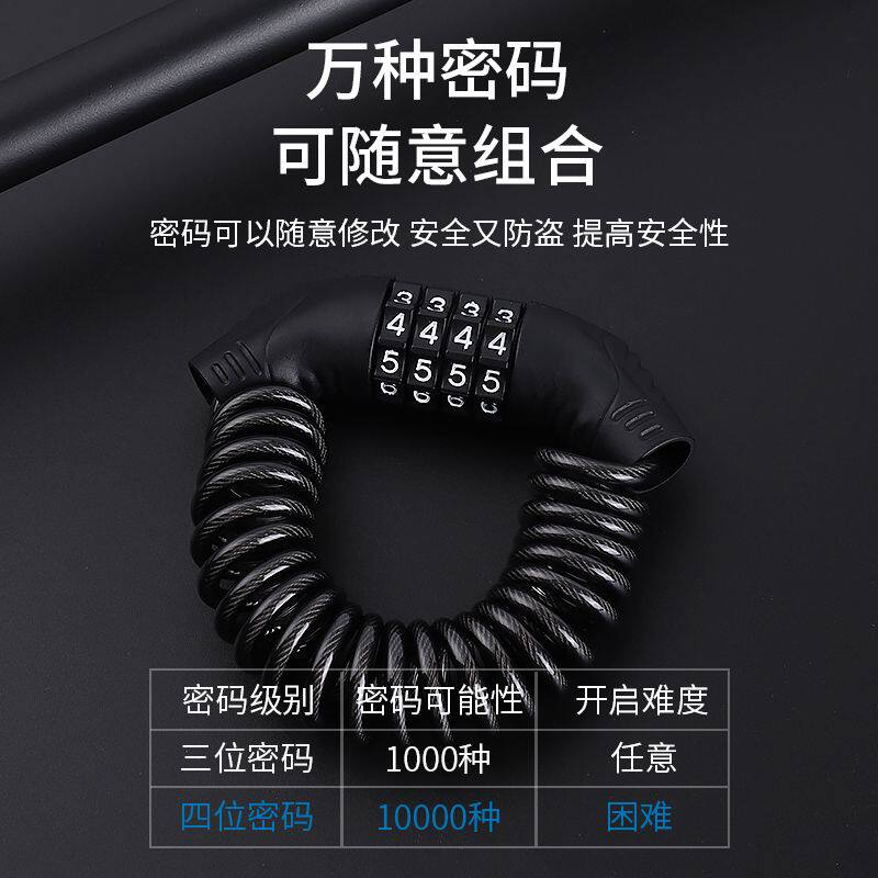 山地自行车锁头盔锁摩托车防盗型便携锁电动车密码单车迷你链条锁