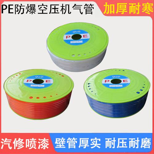 PE8*5高压气管空压机气
