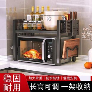 厨房微波炉置物架烤箱电饭煲台面多功能收纳架子一体伸缩多层支架