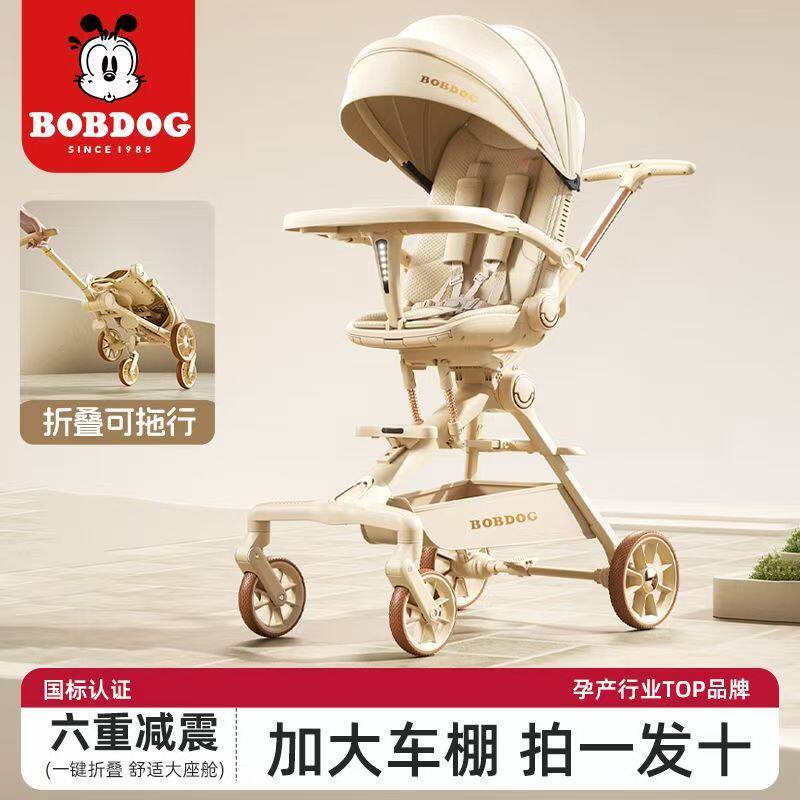 巴布豆遛娃神器可坐可躺轻便折叠