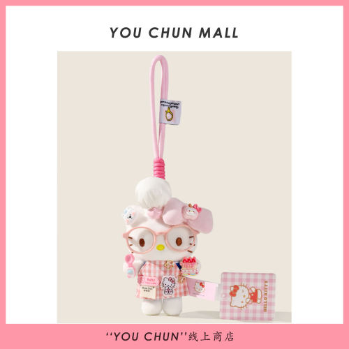 正版hellokitty三丽鸥sanrio包包挂件毛绒公仔钥匙扣书包挂饰玩偶