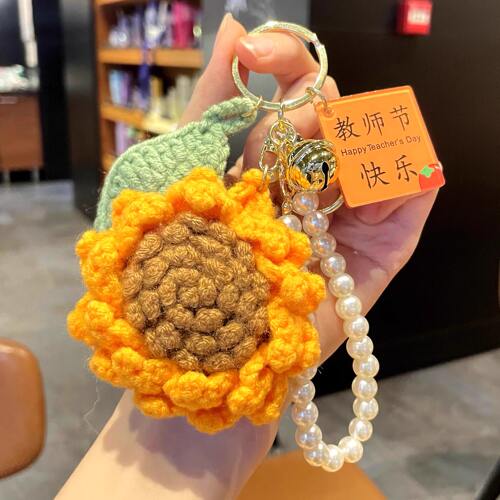 教师节礼物毛线编织向日葵钥匙扣毕业送老师实用太阳花感谢师恩