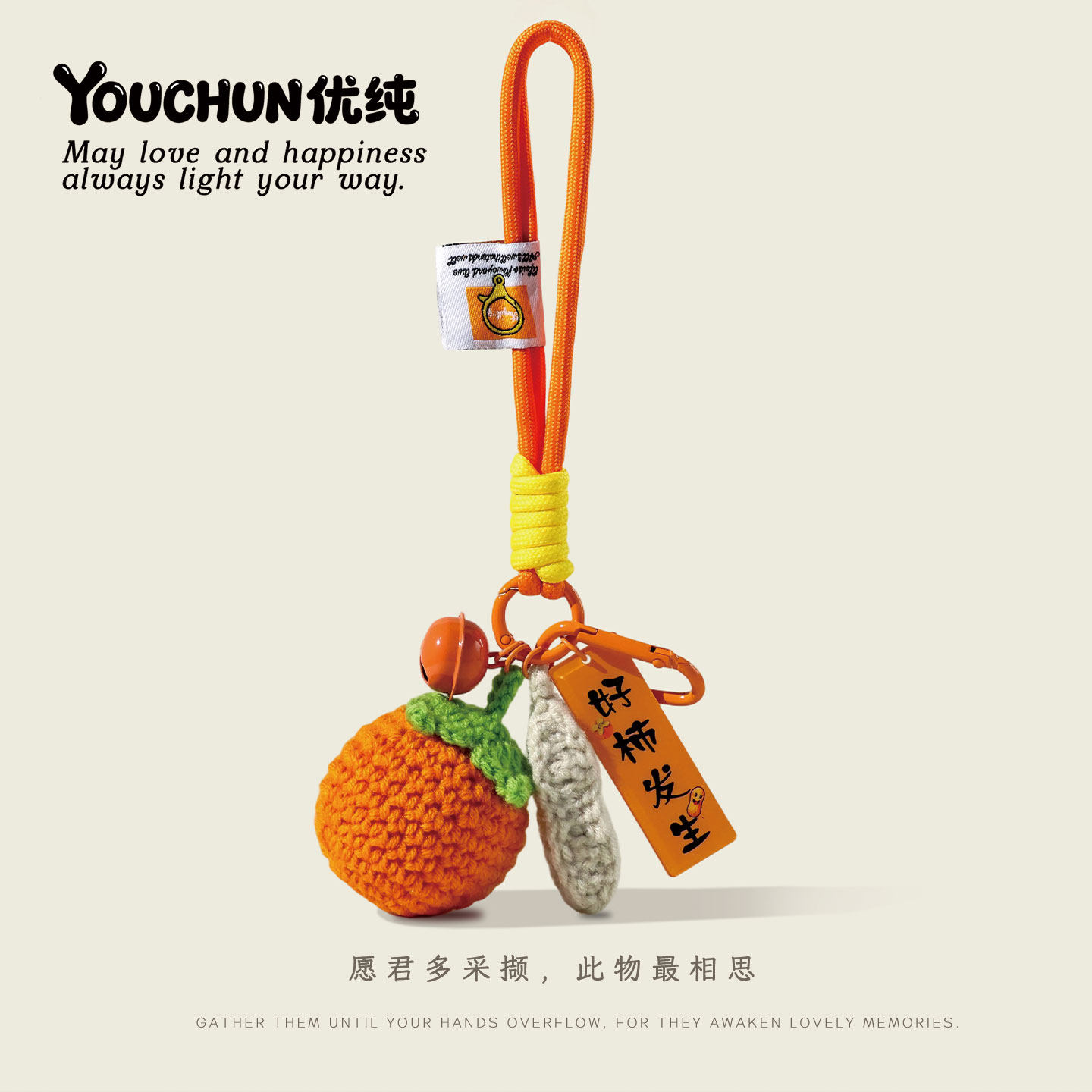 毛线编织好柿发生小柿子挂件事事如意好事发生手工包包挂件钥匙扣