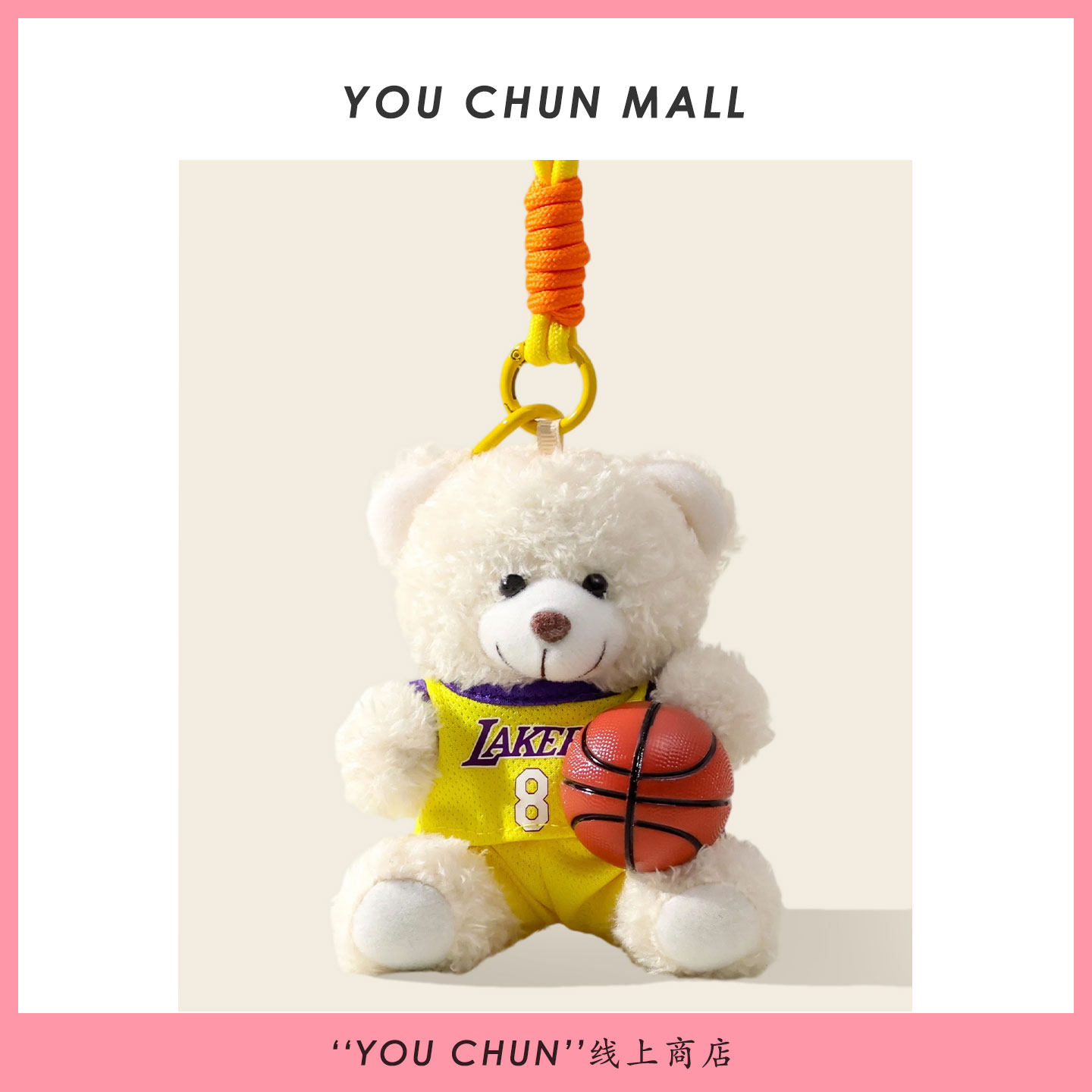 原创湖人NBA篮球背包挂件毛绒公仔玩偶手工男生礼物球服运动周边