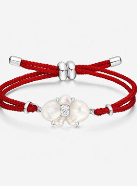 陈都灵同款珠宝蝴蝶兰红绳手链万事都灵贝母蝴蝶兰