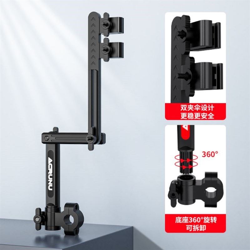 电动车雨伞支架电瓶车伞架自行车遮阳伞支撑架婴儿推车撑伞固定器,电动车/配件/交通工具,电动车撑伞架,淘宝优惠券,粉丝福利购,淘宝优惠卷