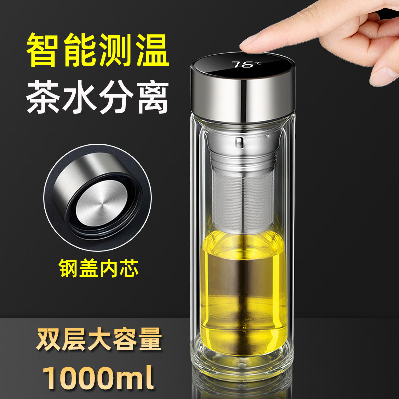双层玻璃杯泡茶杯茶水分离杯高级感杯子男生隔热大容量便携水杯女图片