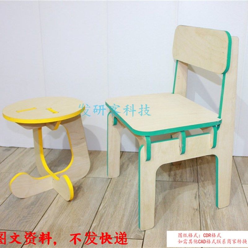 3D木质创意拼图儿童凳和高脚椅  家具线激光切割雕i刻CAD图纸素材,商务/设计服务,设计素材/源文件,淘宝优惠券,粉丝福利购,淘宝优惠卷