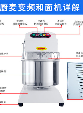 厨麦H20H30和面机商用10/25公斤双动双速揉面机打面机面粉搅拌机