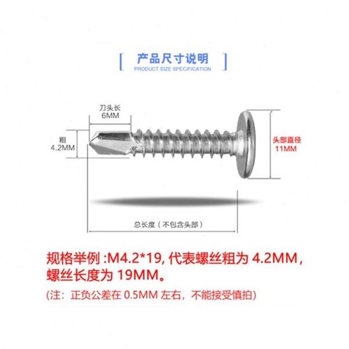 410不锈钢M42十字圆头华司自攻螺钉钻尾螺丝彩钢瓦大扁头燕尾丝